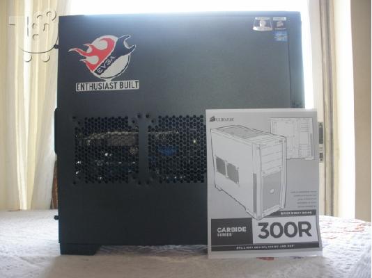 KOYTI [Corsair Carbide Series 300R]